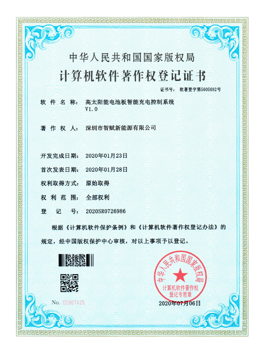 榮譽(yù)證書