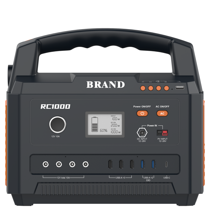 RC1000快充